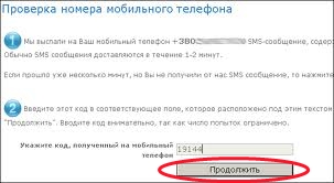 Проверка номера мобильного телефона